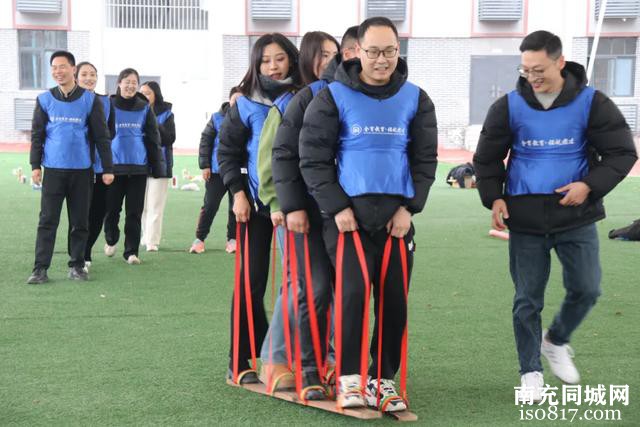 聚力前行 奋进新程|仪陇县检察院举办健身趣味运动会-7.jpg