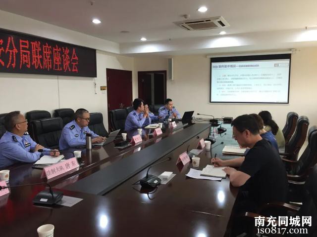 高坪区人民检察院与区公安分局召开侦查监督与协作配合推进会-3.jpg