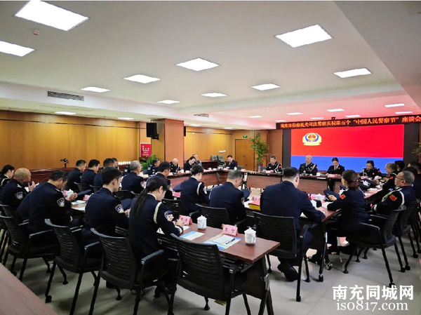 致敬人民警察 | 南充市检察院举行庆祝第五个中国人民警察节系列活动-2.jpg