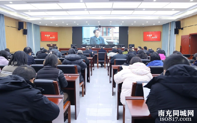 强化党性锤炼 筑牢思想防线——营山县检察院召开干警大会-2.jpg