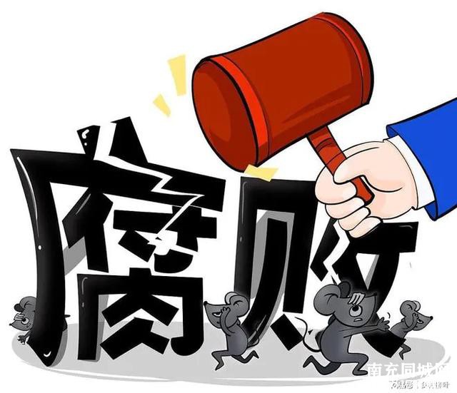 80 后县长—邓强—双开—这是西充县人民的呼声-4.jpg