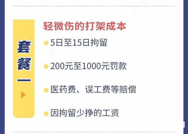 阆中二桥两男子发生抓扯？后续结果来了…-11.jpg