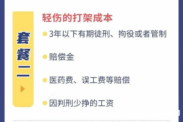 阆中二桥两男子发生抓扯？后续结果来了…-13.jpg