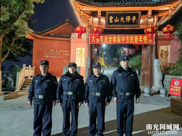 真香警告！快来看看阆中公安的“警味”年夜饭-17.jpg