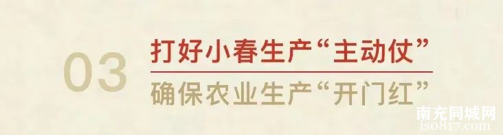 组团培育副中心 喜看南达新气象丨仪陇：实干为笔 绘就发展美丽画卷-11.jpg