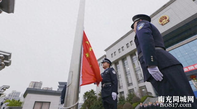 顺庆区法院：红旗飘扬 法徽闪烁-1.jpg