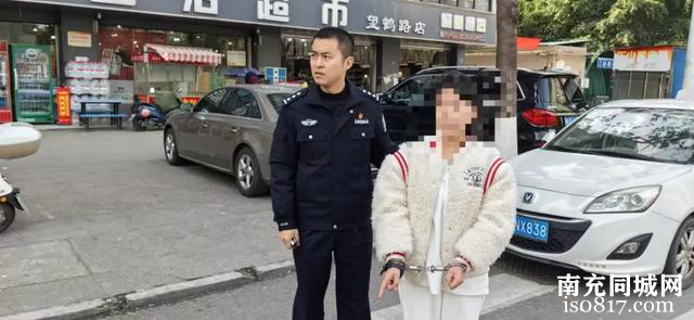 警惕！南充警方又抓获2名“马前卒”-2.jpg