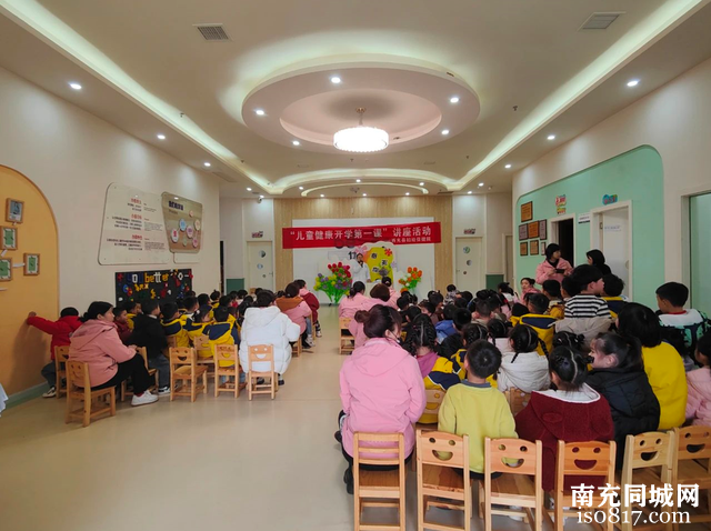 西充县妇幼保健院举办“儿童健康开学第一课”活动-4.jpg