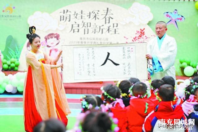 南充市中小学幼儿园迎来“开学季”-1.jpg