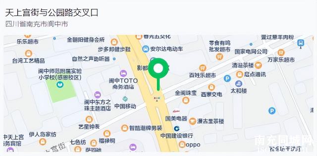 @阆中人，非标电动二轮车，免费领临时备案牌照啦！-7.jpg