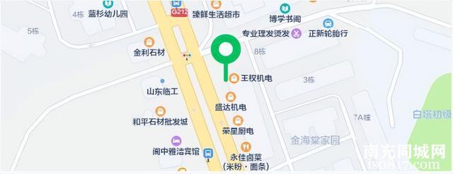 @阆中人，非标电动二轮车，免费领临时备案牌照啦！-9.jpg