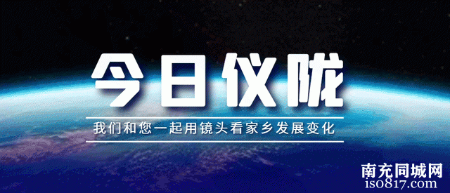 仪陇县看企择岗活动圆满收官 700余人达成就业意向-5.jpg