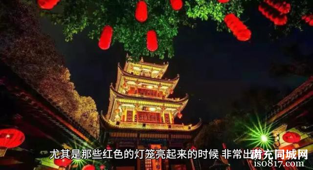 南充玩的话，这份旅游攻略赶紧码住！-3.jpg