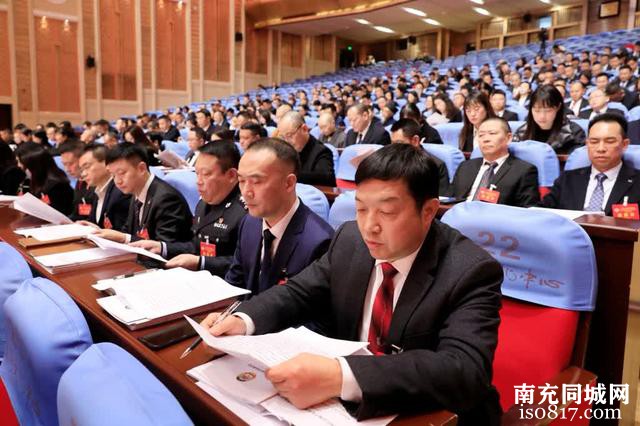 政协第七届南充市高坪区委员会第四次会议开幕-6.jpg