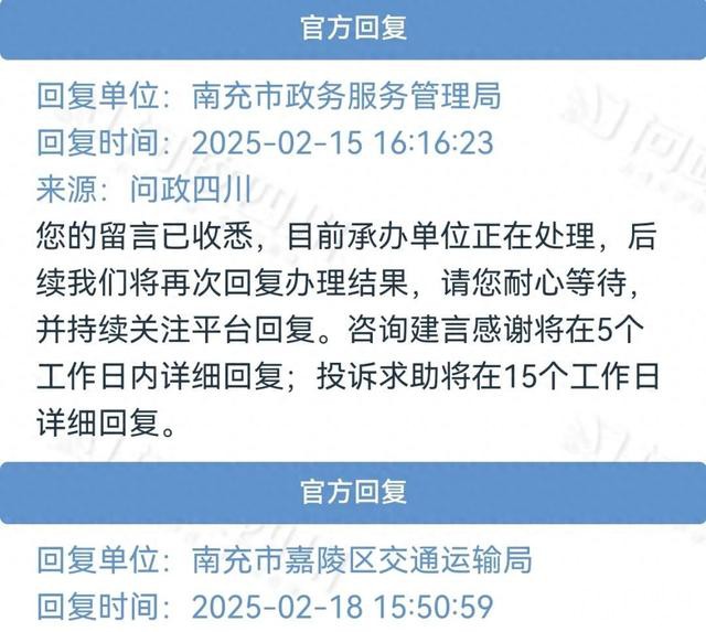 四川南充：省道S207嘉陵段至今8年仍未开建，何时能开工呢？-1.jpg