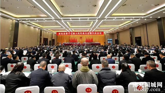 西充县第十七届人民代表大会第六次会议开幕-2.jpg