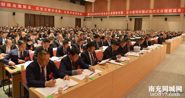 仪陇县第十八届人民代表大会第五次会议开幕-4.jpg