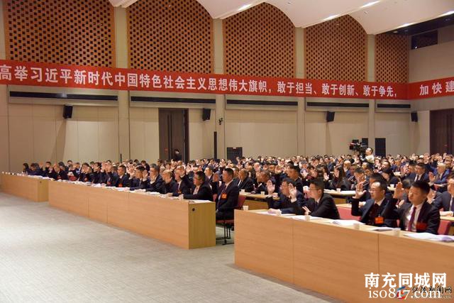 政协第十一届仪陇县委员会第四次会议闭幕-5.jpg