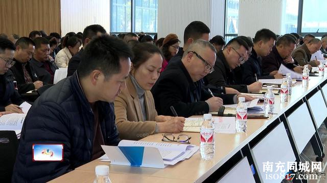 全县2025年医疗保障工作会议召开-2.jpg