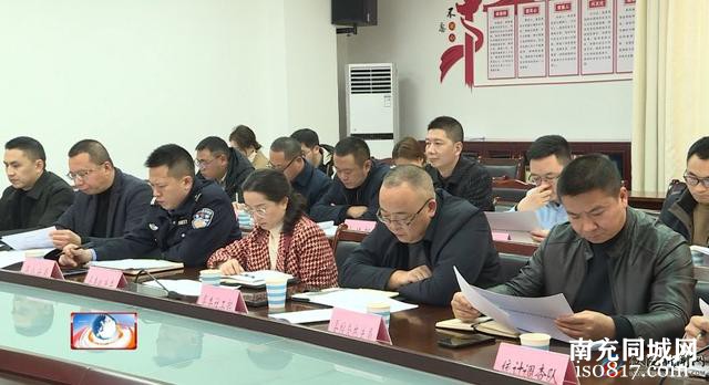 仪陇召开城市文明提升工作联席会，与你我生活息息相关！-3.jpg