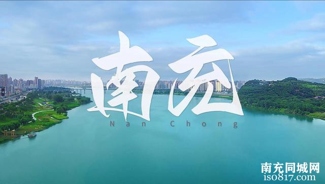 成都若直辖，四川新省会大角逐：绵阳、德阳、南充谁能笑到最后？-3.jpg