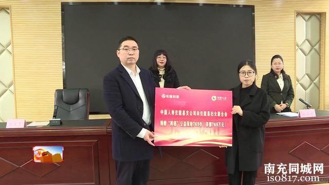 我县召开纪念“三八”国际劳动妇女节115周年大会-7.jpg