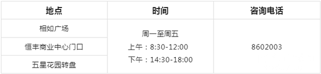 蓬安县非标电动二轮车主，快来领取临时备案牌照！-3.jpg