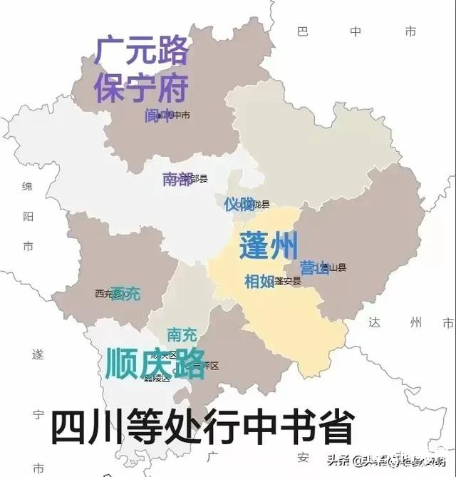 四川省南充市历朝所属行政区划-18.jpg