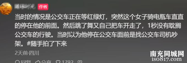 南充大妈街头拦车尬舞，难不成是被爱情“冲昏头脑”？-2.jpg