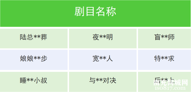 多人被罚！最新公告：集体下架-2.jpg