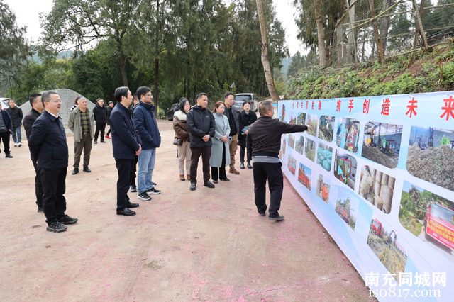 农业农村部调研组考察调研南充市及营山县秸秆综合利用工作-3.jpg