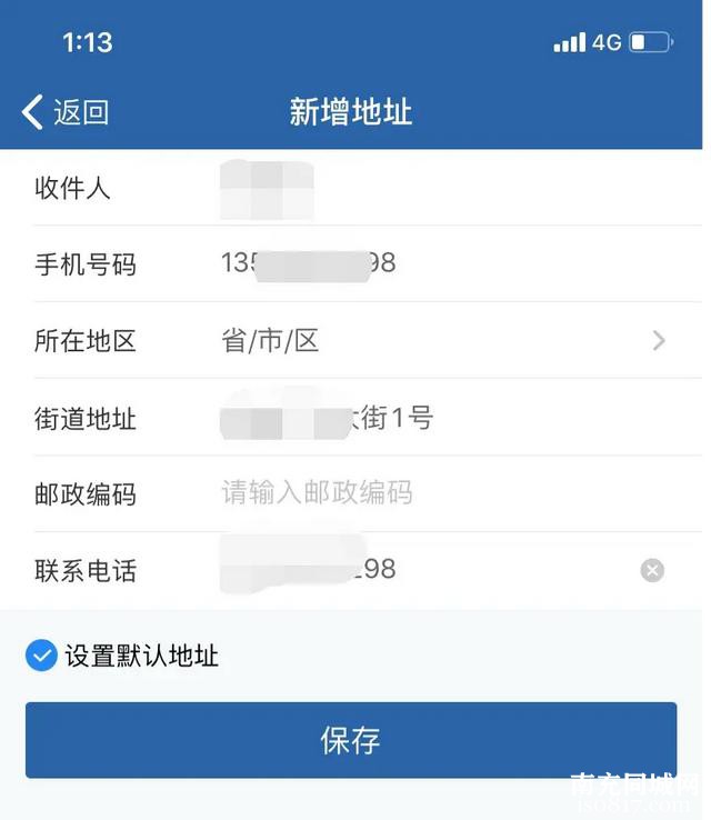 南充公安交警：驾驶证快到期了，这样换证很方便！-9.jpg