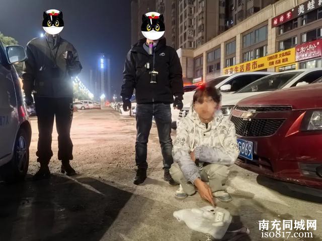 低俗！露骨！南充警方一夜又抓了3人……-4.jpg