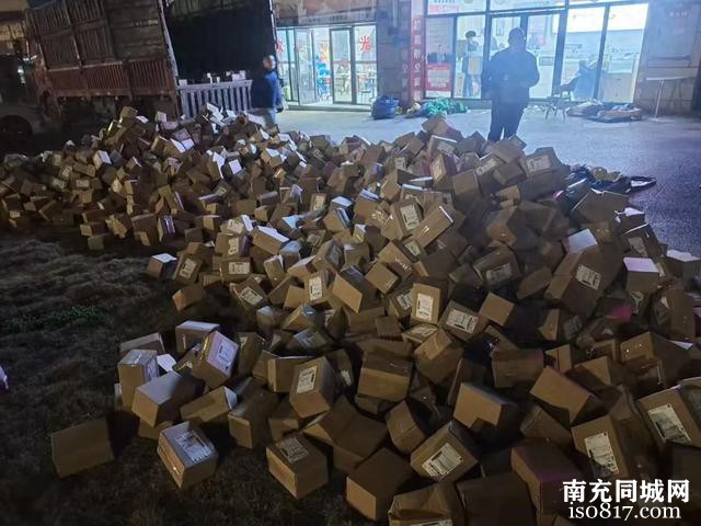 南充警方查获2万余个“中奖”包裹！里面装了啥？-1.jpg