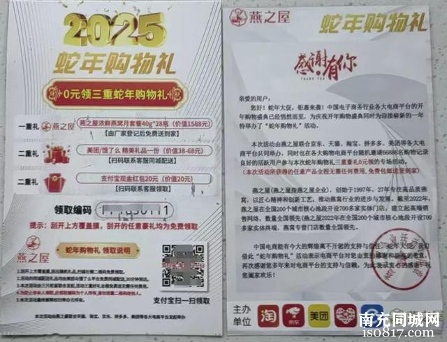 南充警方查获2万余个“中奖”包裹！里面装了啥？-2.jpg